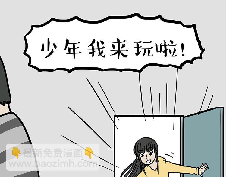 第110话 谁说了算24