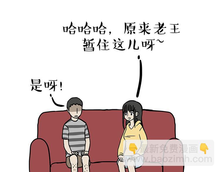 第110话 谁说了算27