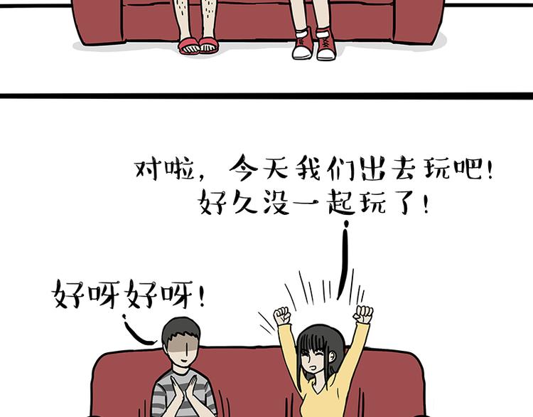 第110话 谁说了算28