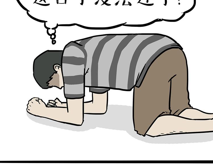 第110话 谁说了算35