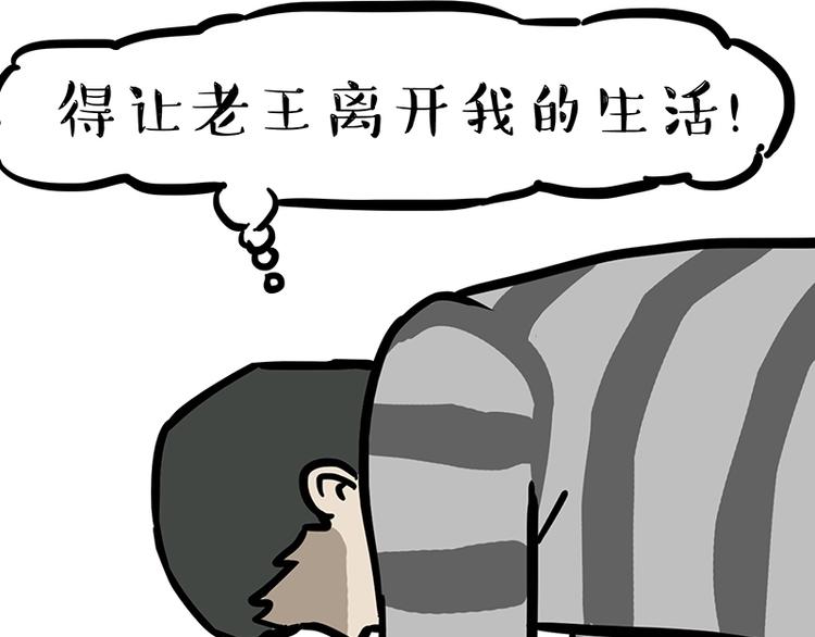 第110话 谁说了算36