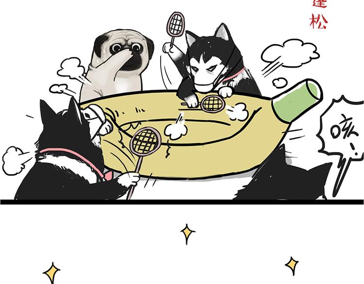 第110话 谁说了算44