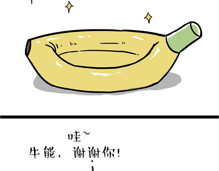 第110话 谁说了算45