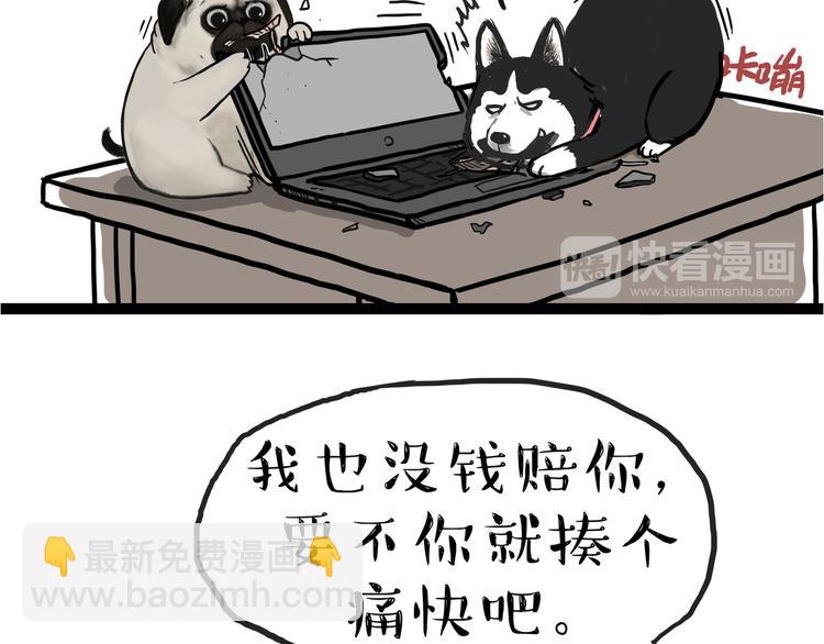 第110话 谁说了算57