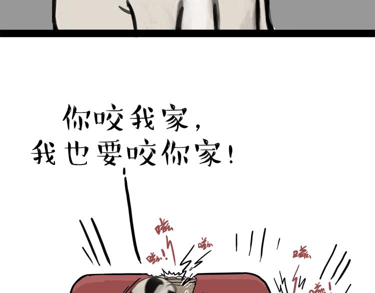 第110话 谁说了算64
