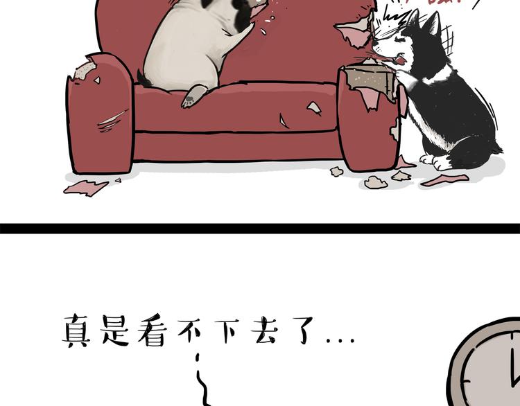 第110话 谁说了算65