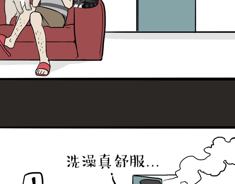 第110话 谁说了算9