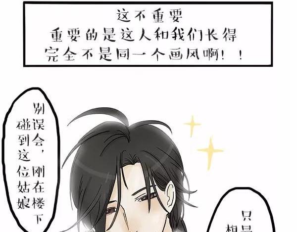 第112话 牛牪犇出场（上）16