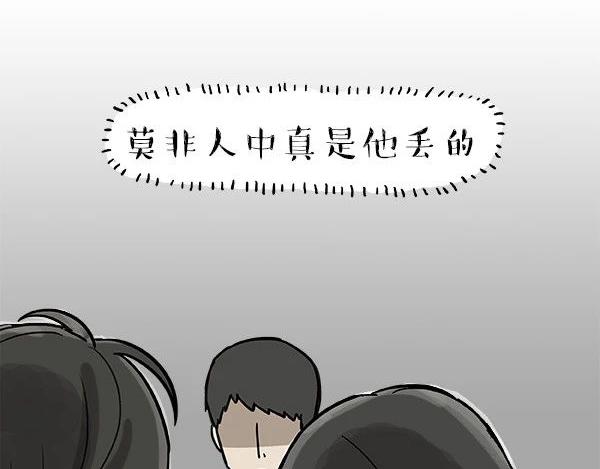 第112话 牛牪犇出场（上）34
