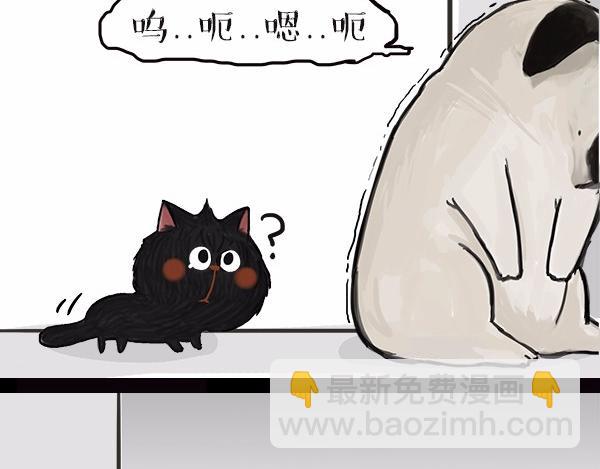 第113话 牛牪犇出场（下）13