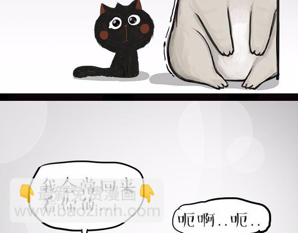 第113话 牛牪犇出场（下）18