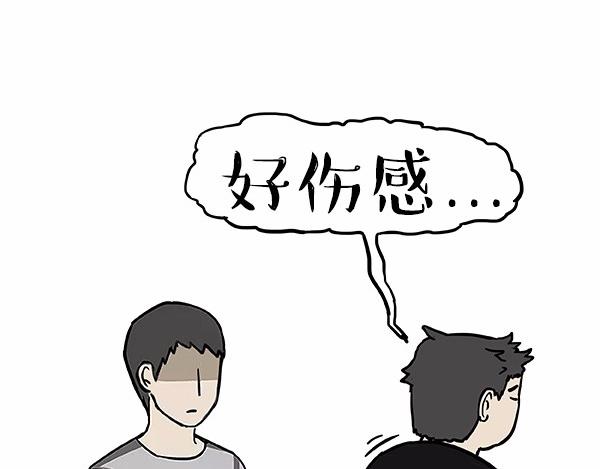 第113话 牛牪犇出场（下）36