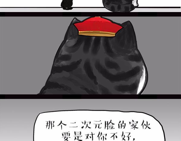 第113话 牛牪犇出场（下）8