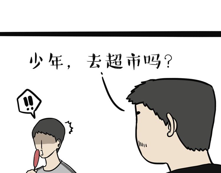 第115话 隐藏的东西11