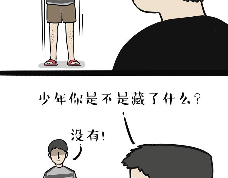 第115话 隐藏的东西13