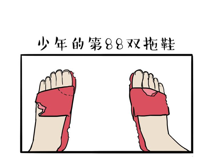 第115话 隐藏的东西18