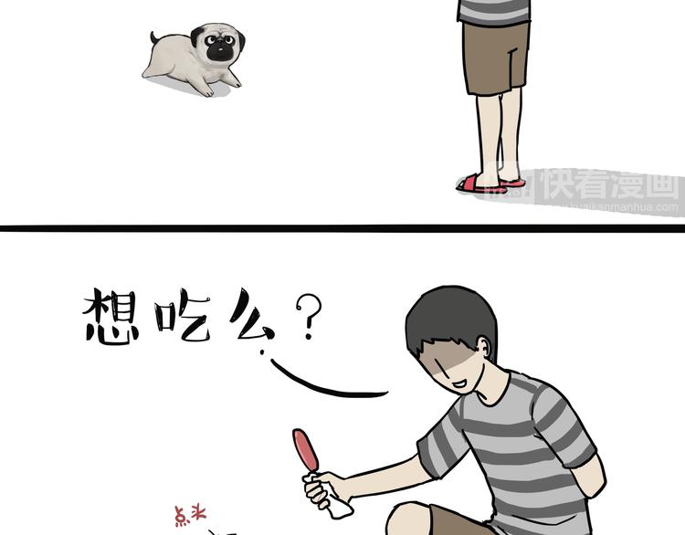 第115话 隐藏的东西25