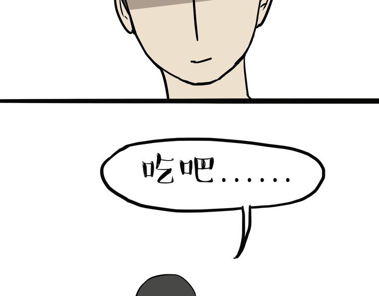 第115话 隐藏的东西30