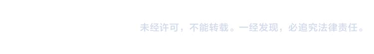 第115话 隐藏的东西32