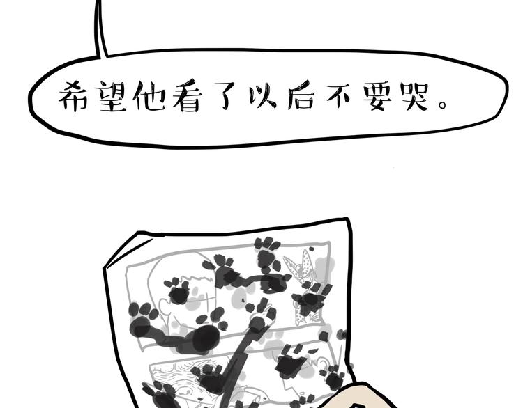 第116话 离家出走11