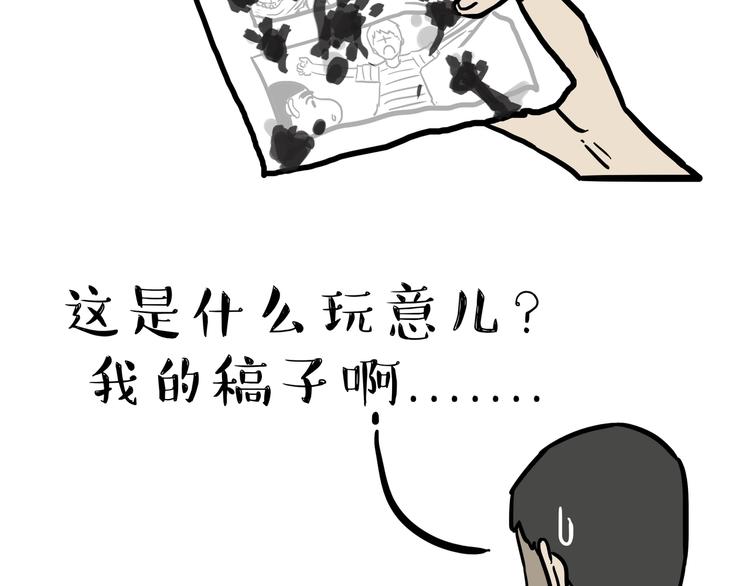 第116话 离家出走12