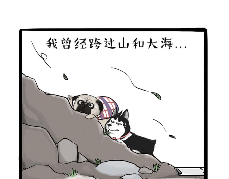 第116话 离家出走14