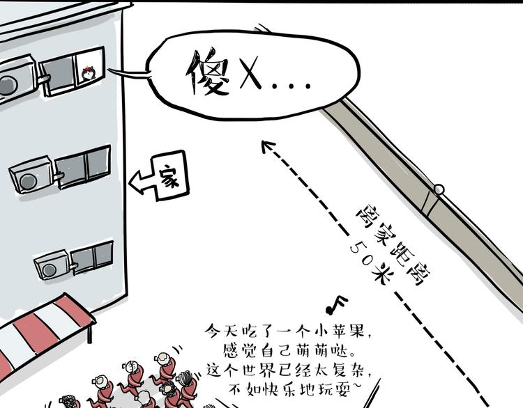 第116话 离家出走20