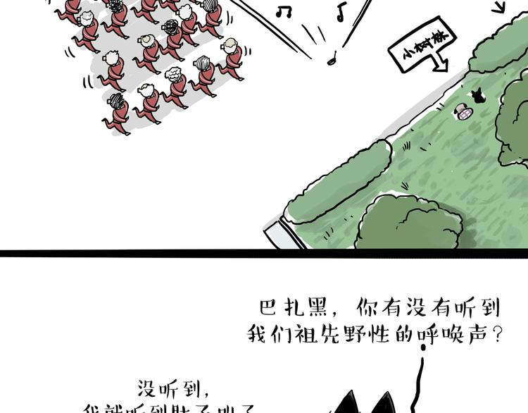 第116话 离家出走21