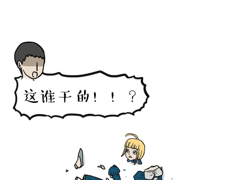 第116话 离家出走43