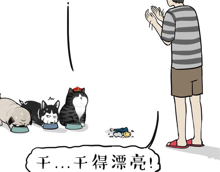 第116话 离家出走46