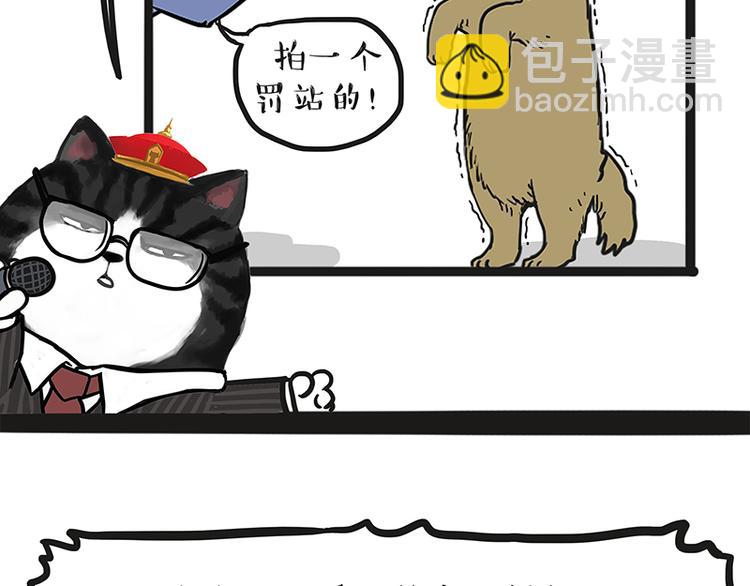 第117话 我们的关系13