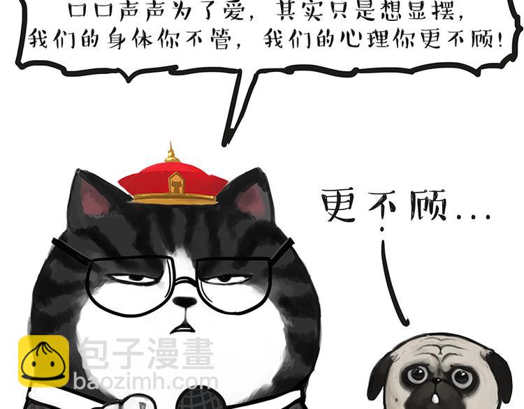 第117话 我们的关系14