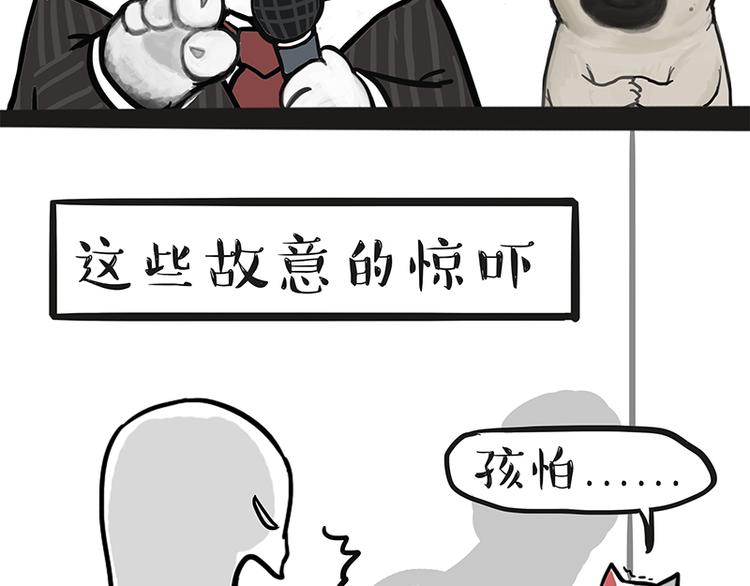 第117话 我们的关系15