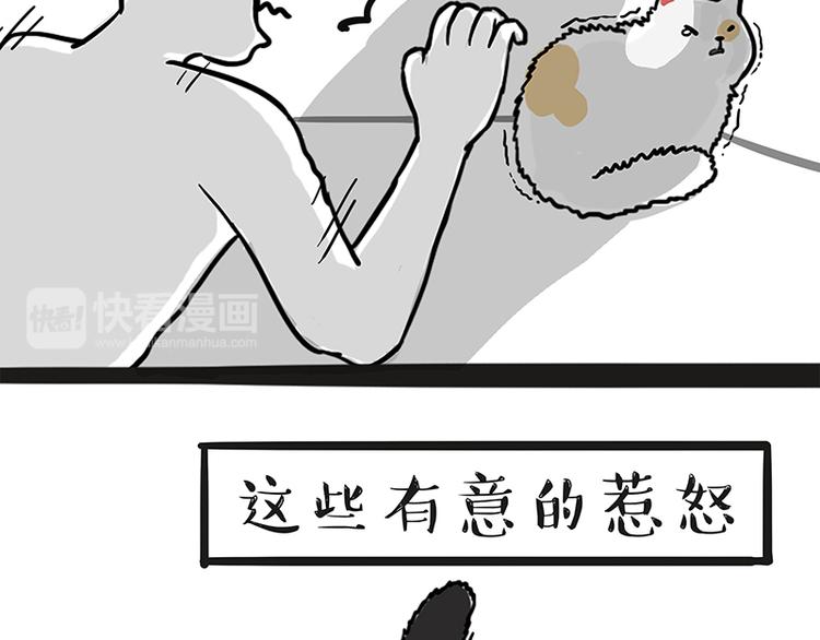 第117话 我们的关系16