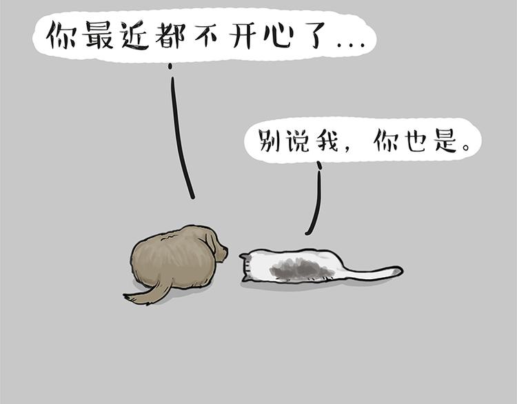 第117话 我们的关系21
