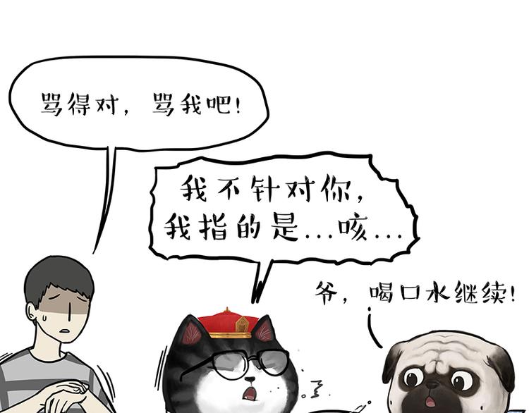 第117话 我们的关系23