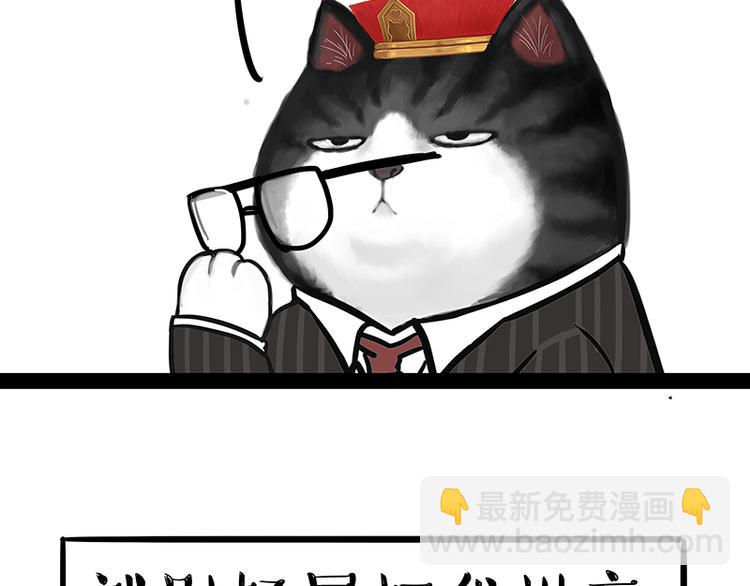 第117话 我们的关系33