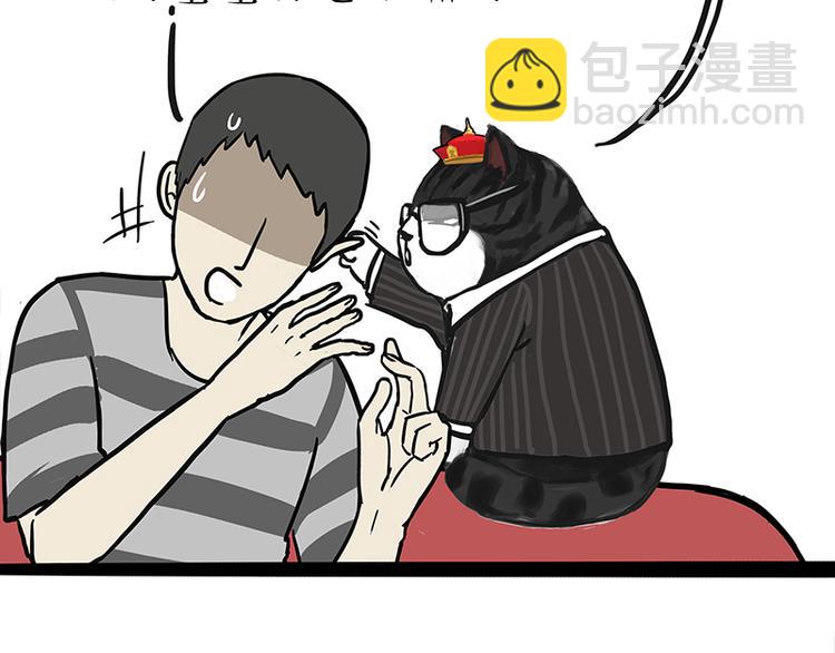 第117话 我们的关系4