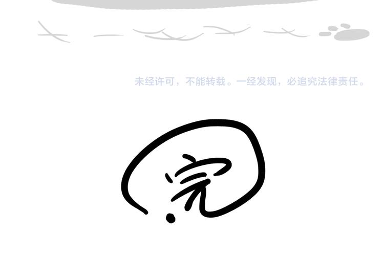 第117话 我们的关系41