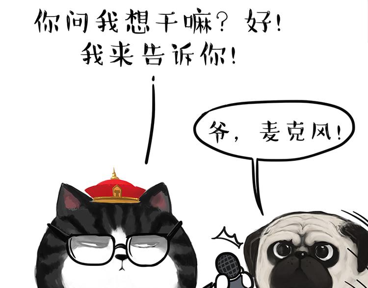 第117话 我们的关系5