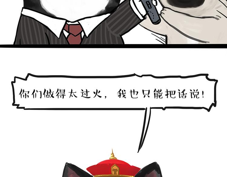第117话 我们的关系6
