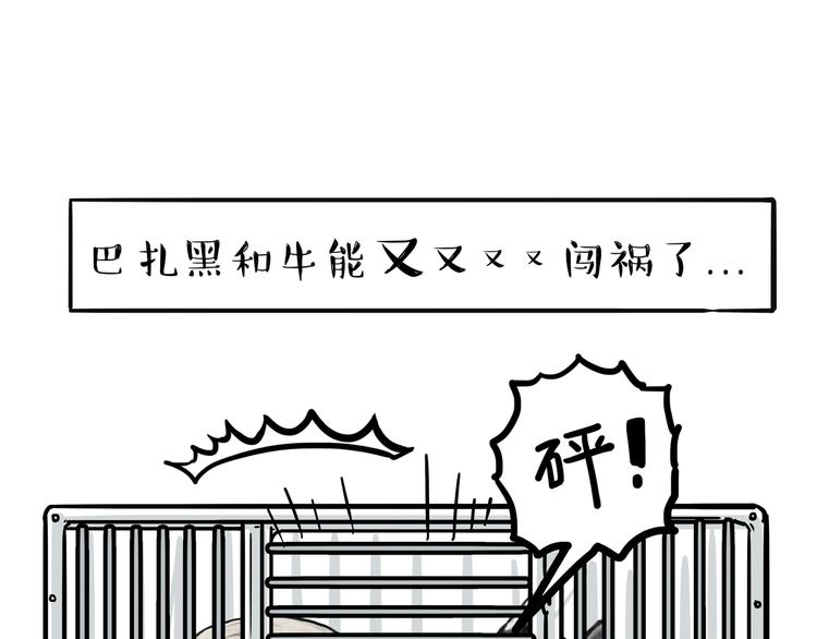 第118话 去势？！0