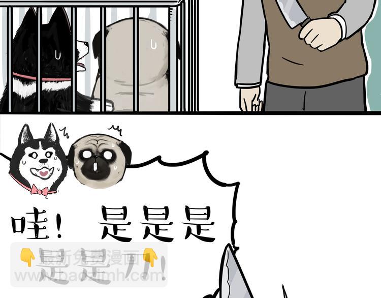 第118话 去势？！10