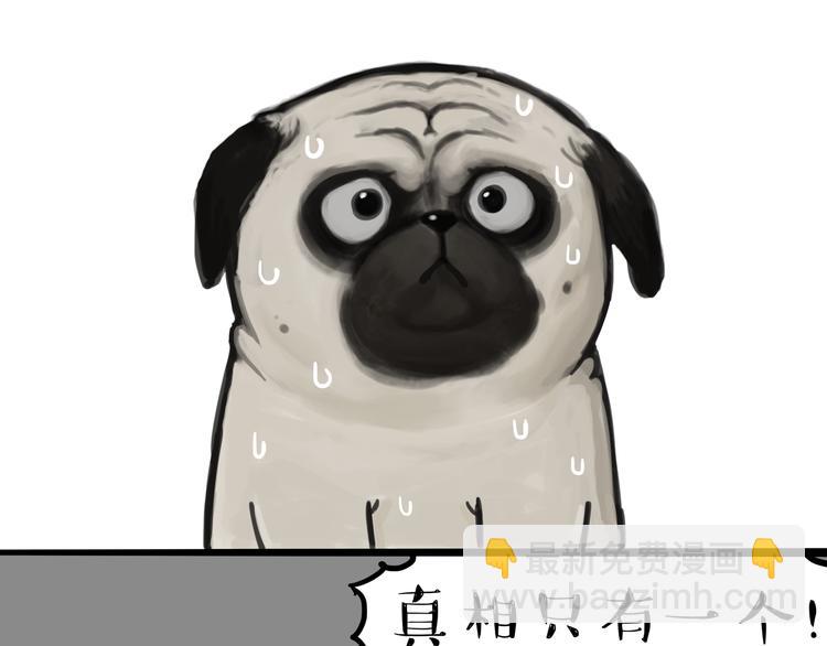 第118话 去势？！12