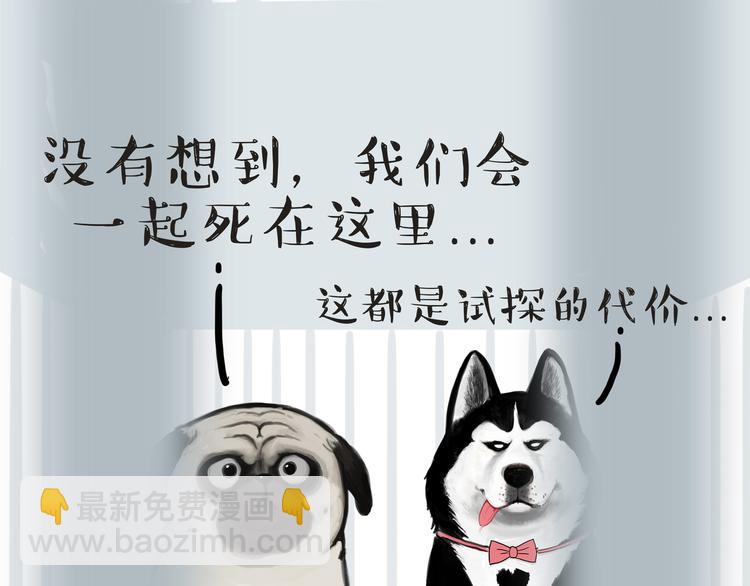 第118话 去势？！16