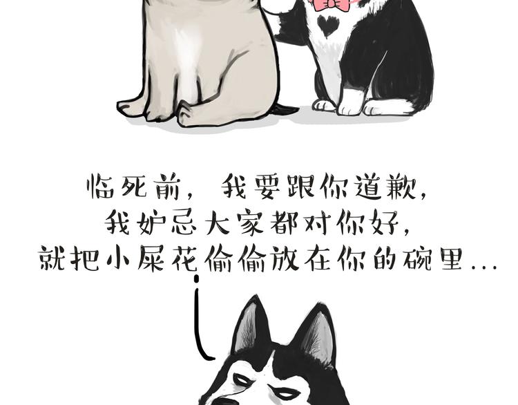 第118话 去势？！18