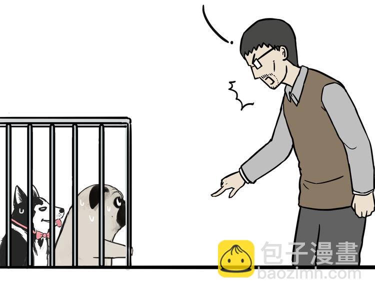 第118话 去势？！2