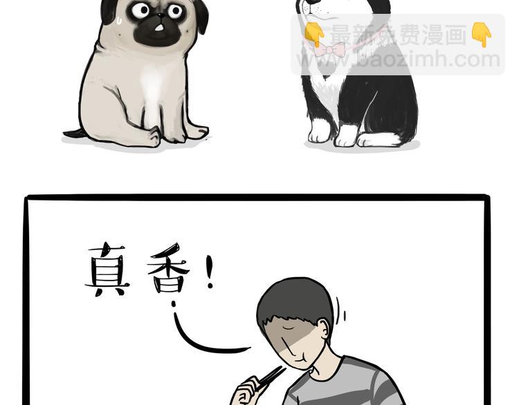 第118话 去势？！20