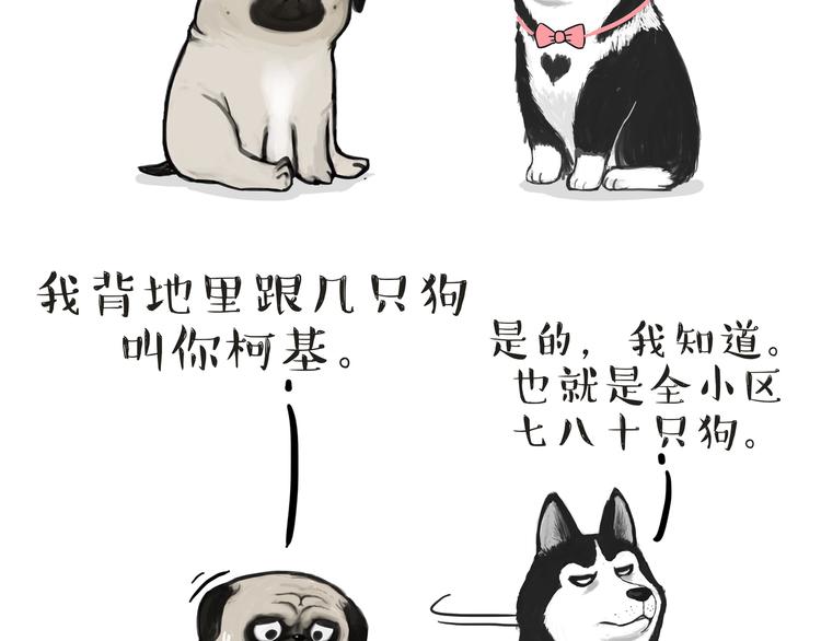 第118话 去势？！22