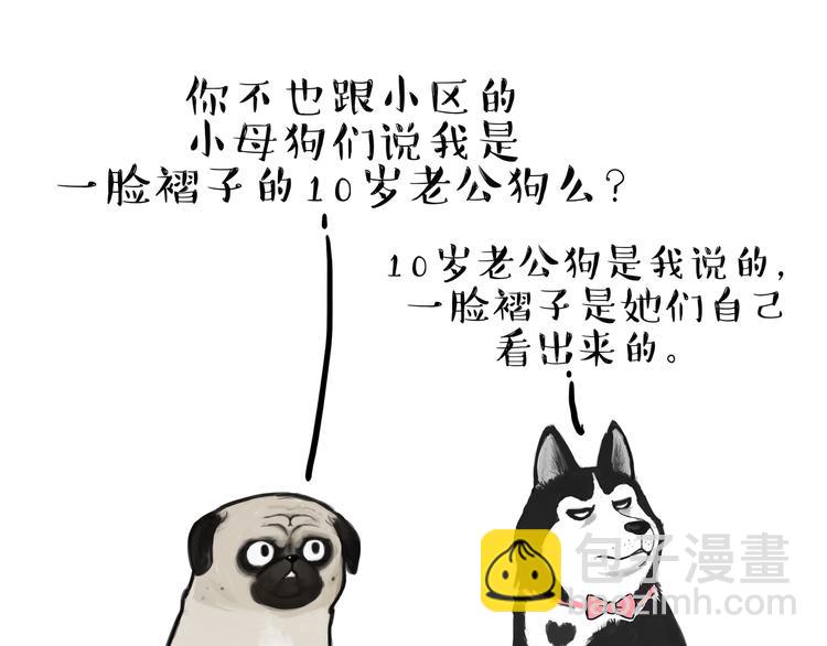 第118话 去势？！24
